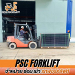 P S C Forklift Co Ltd