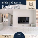Pornmongkol Furniture Factory