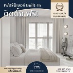 Pornmongkol Furniture Factory
