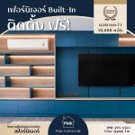 Pornmongkol Furniture Factory