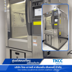 Thai-Korea Calibration Center Co Ltd