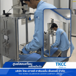Thai-Korea Calibration Center Co Ltd