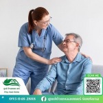 Ploy Care Home Center