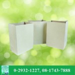 ถุงกระดาษใส่กาแฟเย็น ราคาส่ง - โรงงานผลิตบรรจุภัณฑ์อาหาร U Pack Green Vision 