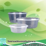 U Pack Green Vision Co, Ltd.