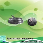 U Pack Green Vision Co, Ltd.