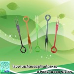 U Pack Green Vision Co, Ltd.