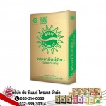 Selling cement for plastering Ratchaburi, - Sun Cement Process Co Ltd