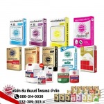 Sun Cement Process Co Ltd