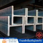 All types of steel. - Limcharoen Lohakit