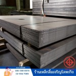Sell black steel sheet - Limcharoen Lohakit