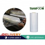 Thanaphoom Plaspack Co., Ltd.