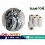 Thanaphoom Plaspack Co., Ltd.