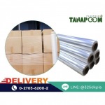 Thanaphoom Plaspack Co., Ltd.