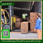 Burapa  Wood Trade