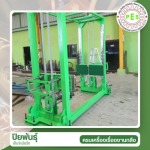 Piyapan Engineering Supply Service Co Ltd