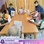Senior care center near me - The Great Nursing Home Co., Ltd.