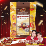 ผงเขย่ารสบาร์บีคิวราคาส่ง - ขายส่งผงเขย่า - ไทเชฟ