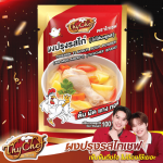 ผงปรุงรสไก่ไม่ใส่ผงชูรส - ขายส่งผงเขย่า - ไทเชฟ