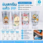 Chungii Co., Ltd.