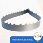 ขายใบเลื่อยสายพานอุตสาหกรรมและอะไหล่เครื่องเลื่อย