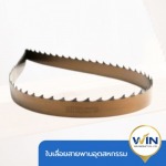 ขายใบเลื่อยสายพานอุตสาหกรรมและอะไหล่เครื่องเลื่อย