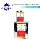 Paisan Chemical Part., Ltd.
