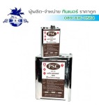 Paisan Chemical Part., Ltd.