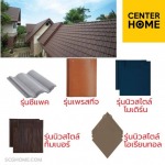 Building Material Shop Thanyaburi Pathum Thani - Center Home