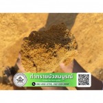 ขายส่งทรายก่อสร้าง ตลิ่งชัน กรุงเทพ - ขนส่ง หิน ดิน ทราย - ท่าทรายบัวสมบูรณ์