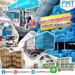 Pamongthai Enterprise Co Ltd