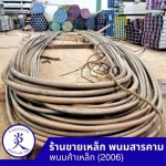ร้านขายเหล็ก ฉะเชิงเทรา - พนมค้าเหล็ก2006