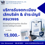 Tax Filing Services - Accountant in Bangkok - V.R. Sahabunchee Group Co., Ltd.