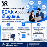 Accounting Services throughout Thailand - Accountant in Bangkok - V.R. Sahabunchee Group Co., Ltd.