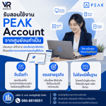 Accountant in Bangkok - V.R. Sahabunchee Group Co., Ltd.