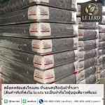 ผลิตของใช้ในโรงแรม รีสอร์ท ครบวงจร - อินเตอร์ไลฟ์ ออนคลิก