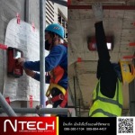 N Tec Engineering And Supply Co., Ltd.