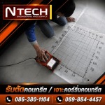 Concrete floor scanning - N Tec Engineering And Supply Co., Ltd.
