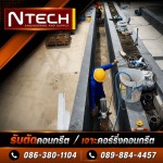 N Tec Engineering And Supply Co., Ltd.