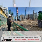 Aor Charoensap Material Cconstruction Co Ltd