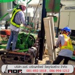 รับตอกเสาเข็ม - โรงงานผลิตเสาเข็มไมโครไพล์ ออร์ เจริญทรัพย์