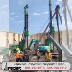 Aor Charoensap Material Cconstruction Co Ltd