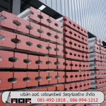 Aor Charoensap Material Cconstruction Co Ltd