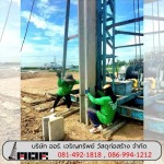 Aor Charoensap Material Cconstruction Co Ltd
