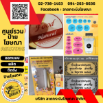 Ladkabang Inkjet Co., Ltd.