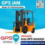 GPS I AM Part., Ltd.