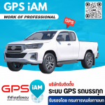 GPS I AM Part., Ltd.