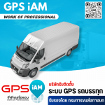 GPS I AM Part., Ltd.