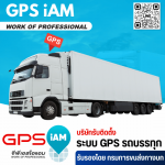 GPS I AM Part., Ltd.