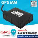GPS I AM Part., Ltd.